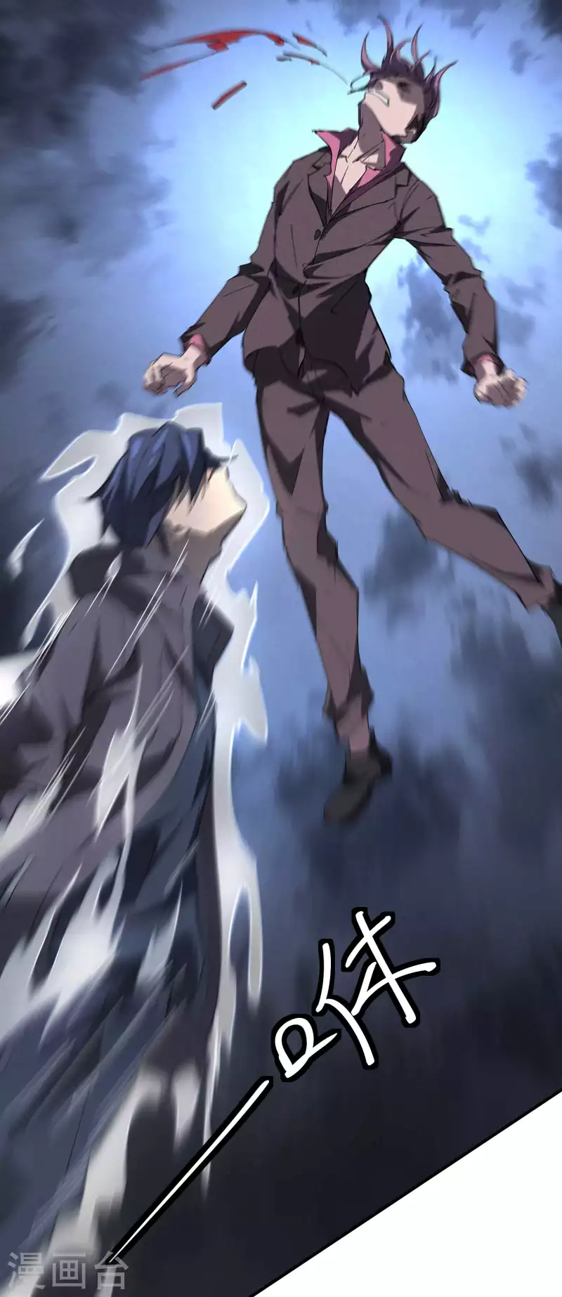 第25话 英雄救美(1/2)-第29话