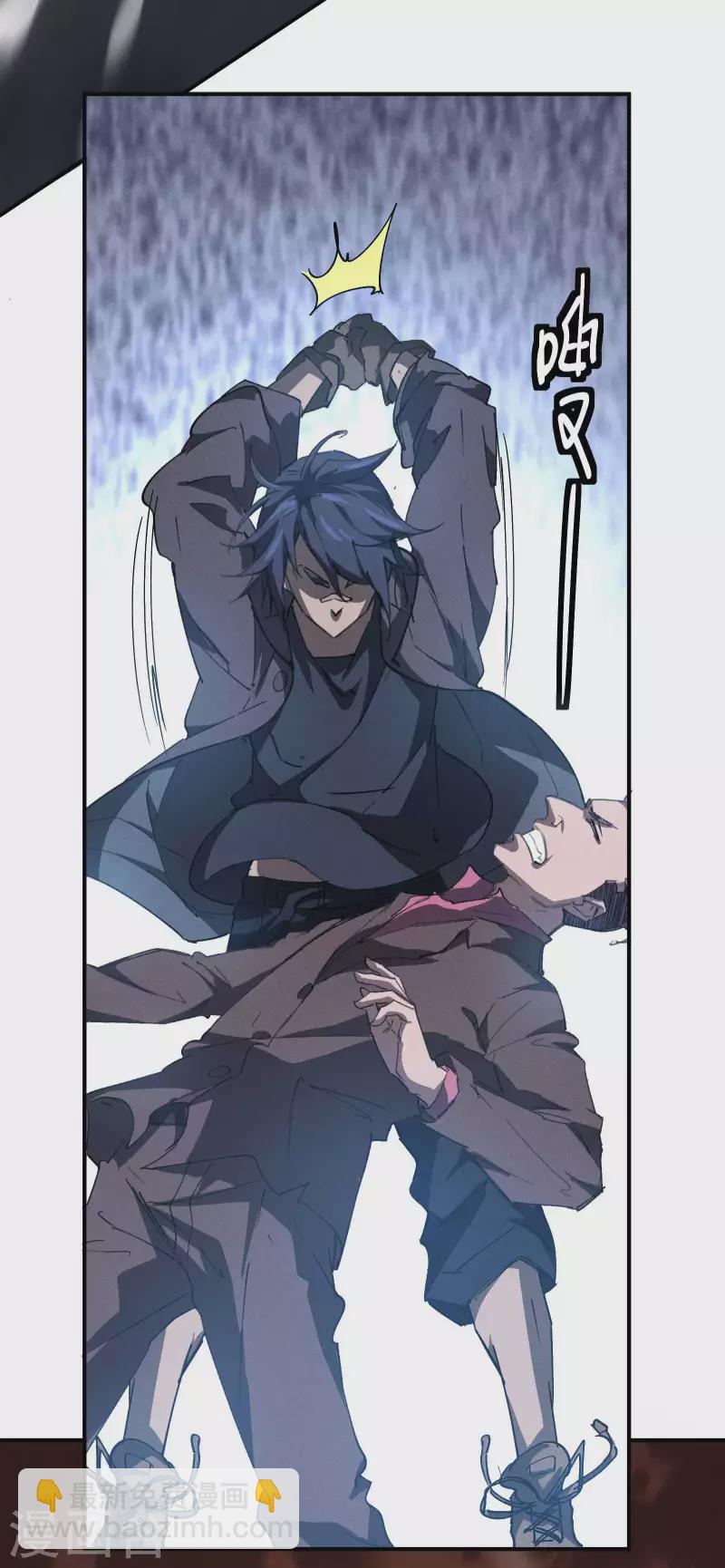 第25话 英雄救美(1/2)-第29话