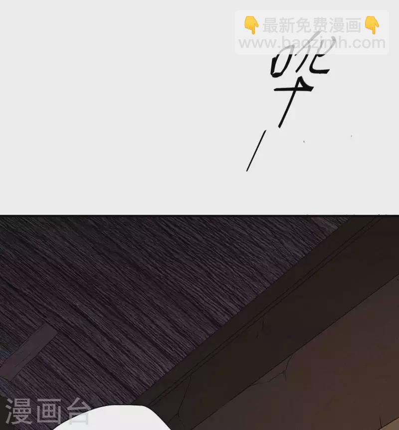 第27话 刘易(1/2)-第31话