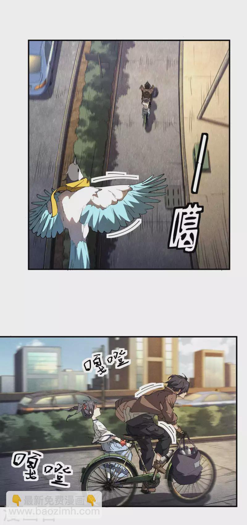 第27话 刘易(1/2)-第31话