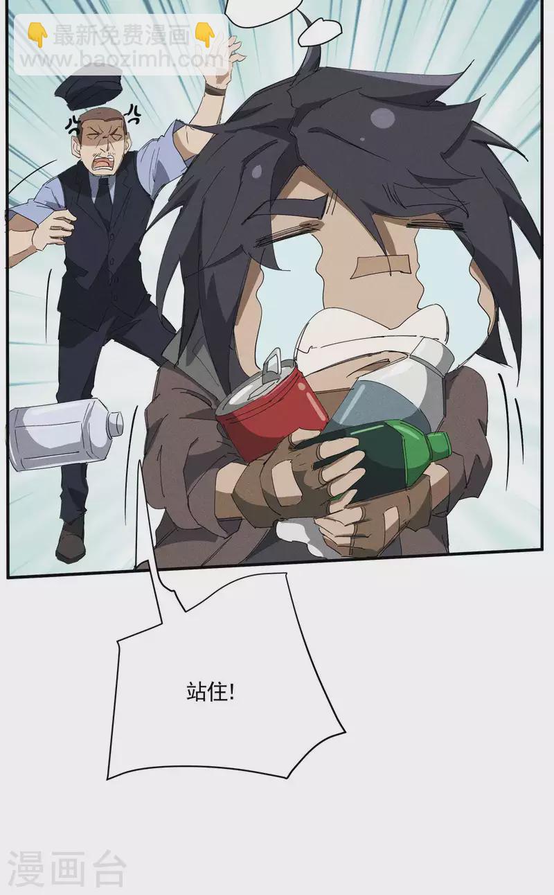 第27话 刘易(1/2)-第31话