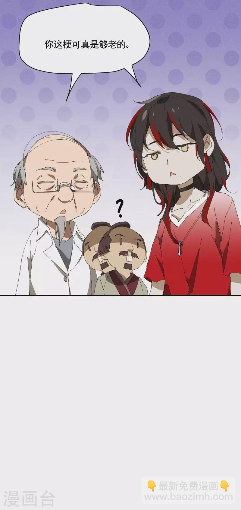 第29话 一场闹剧(1/2)-第33话