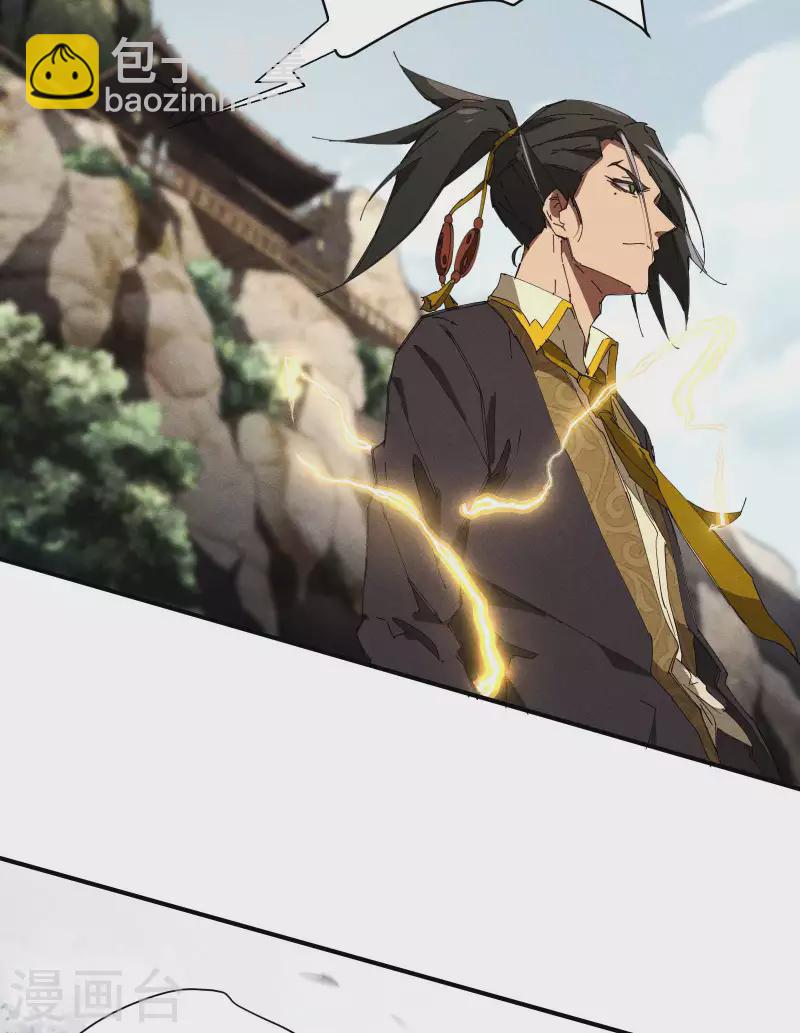 第29话 一场闹剧(1/2)-第33话