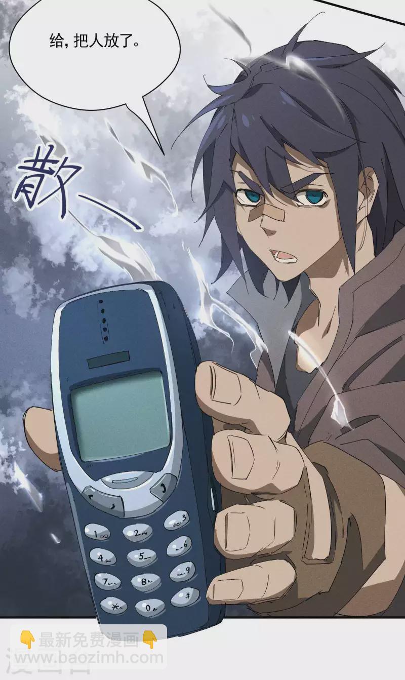 第29话 一场闹剧(1/2)-第33话