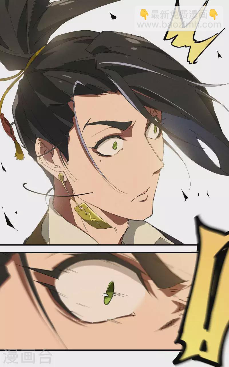 第29话 一场闹剧(1/2)-第33话