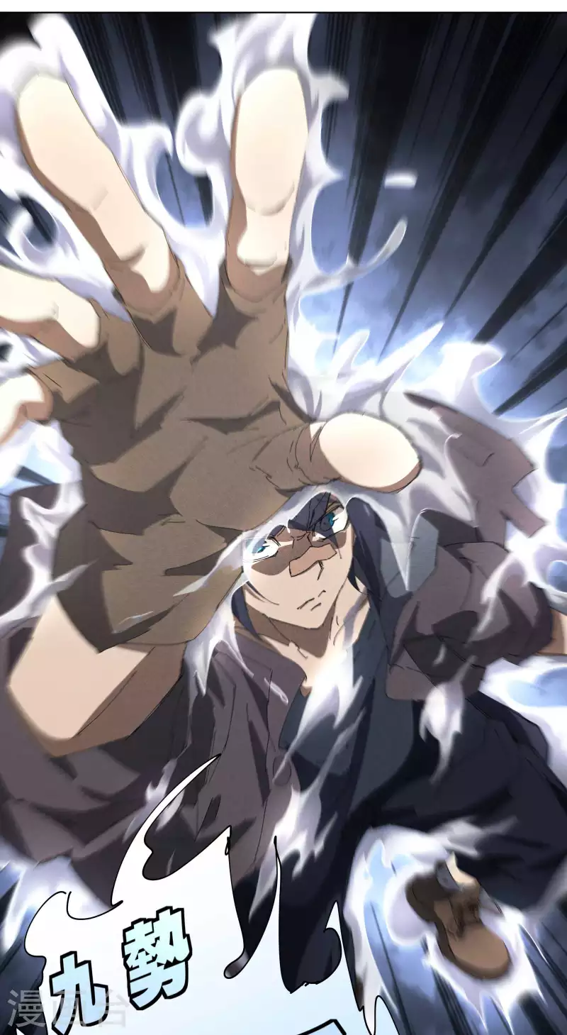 第29话 一场闹剧(1/2)-第33话