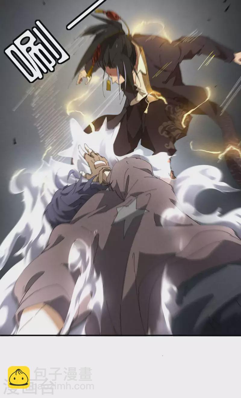 第29话 一场闹剧(1/2)-第33话