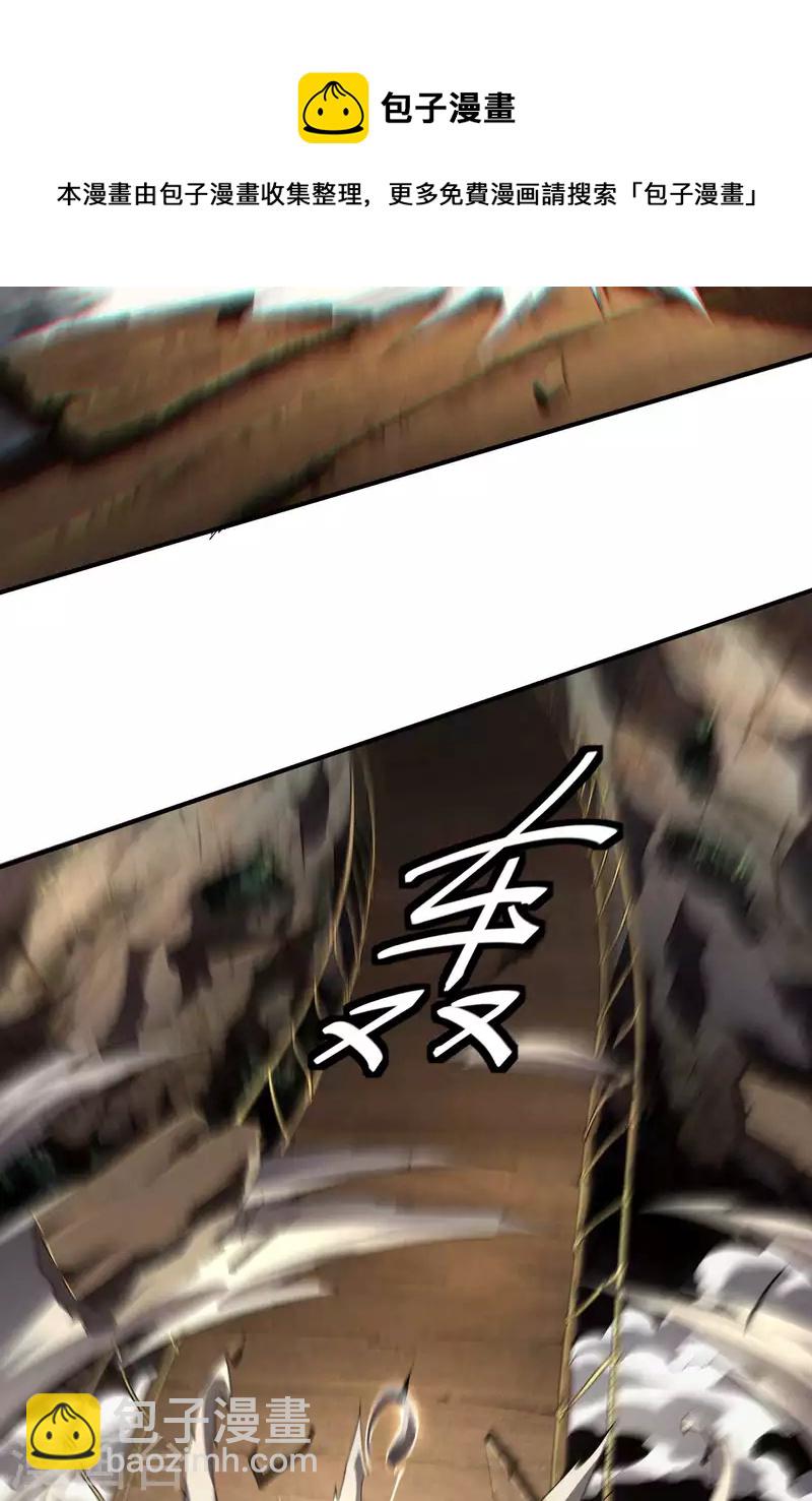 第29话 一场闹剧(1/2)-第33话