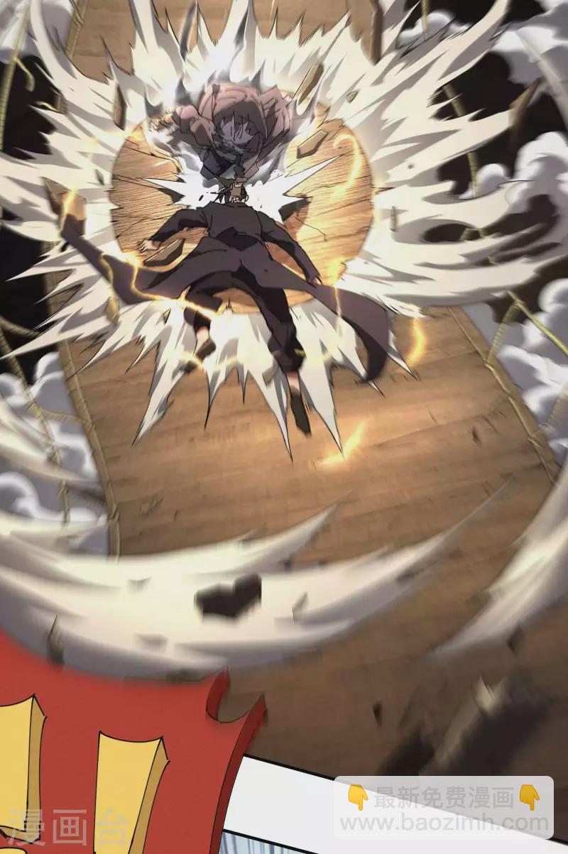 第29话 一场闹剧(1/2)-第33话