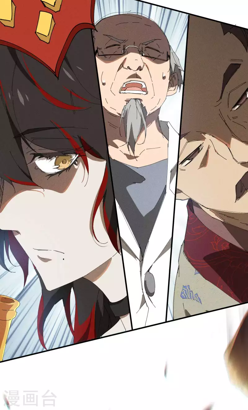 第29话 一场闹剧(1/2)-第33话