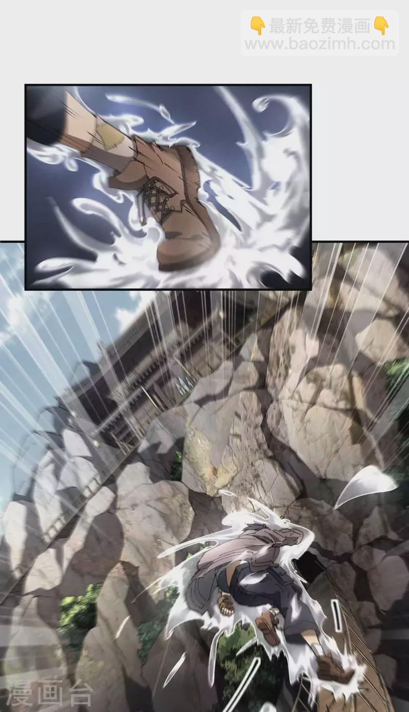 第29话 一场闹剧(1/2)-第33话