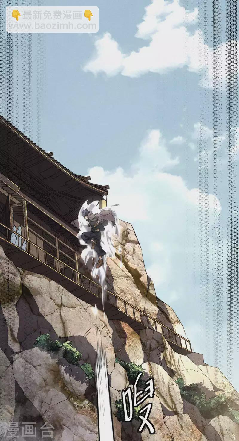 第29话 一场闹剧(1/2)-第33话