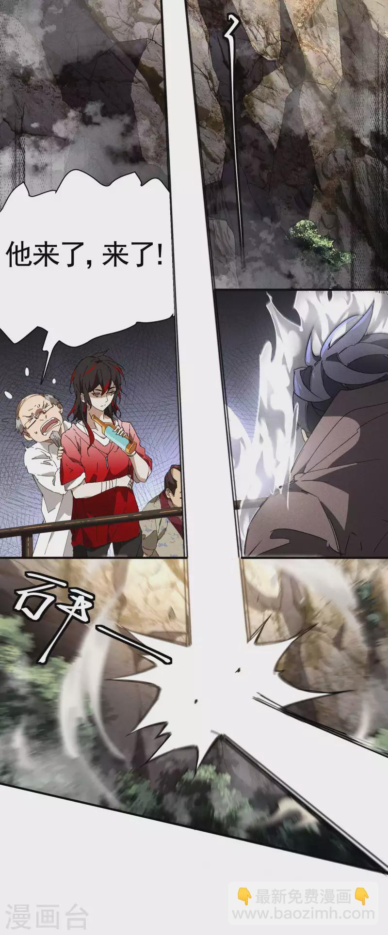 第29话 一场闹剧(1/2)-第33话