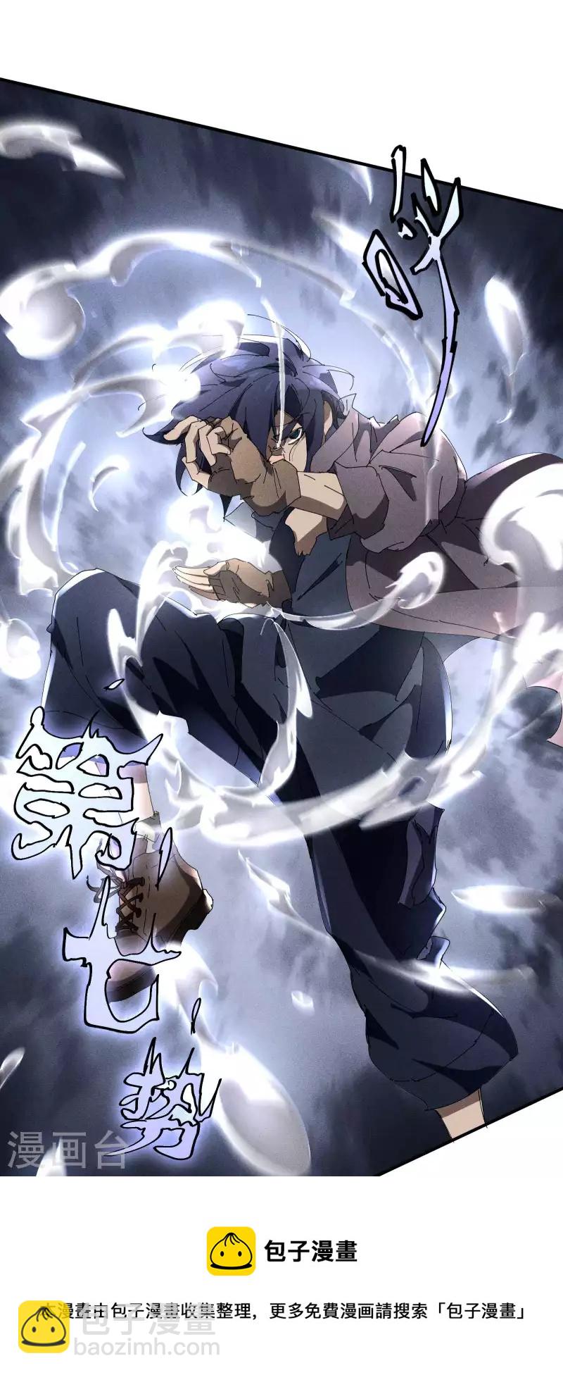 第29话 一场闹剧(1/2)-第33话