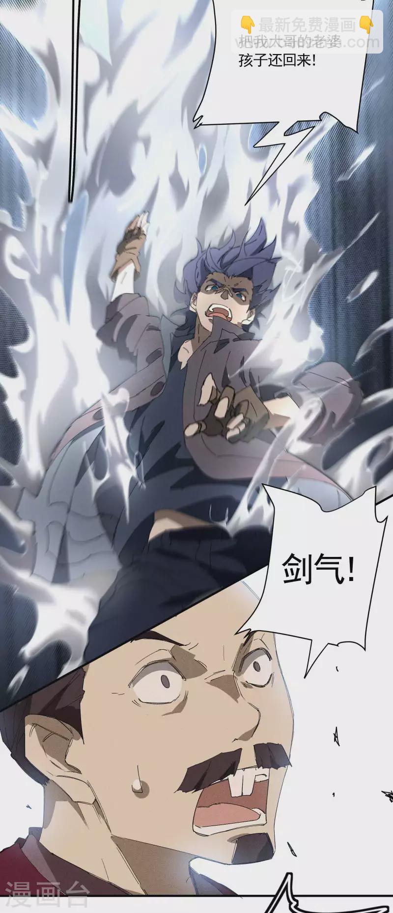 第29话 一场闹剧(1/2)-第33话