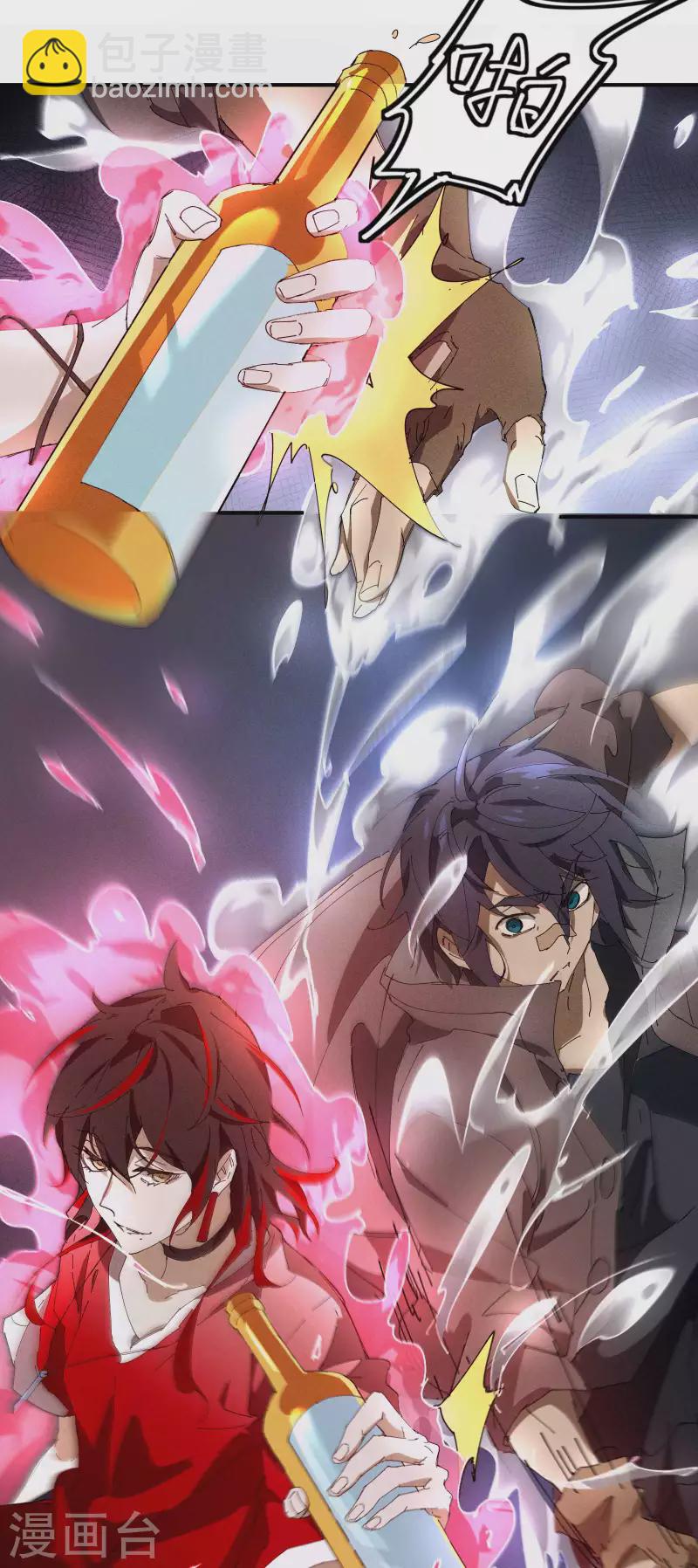 第29话 一场闹剧(1/2)-第33话