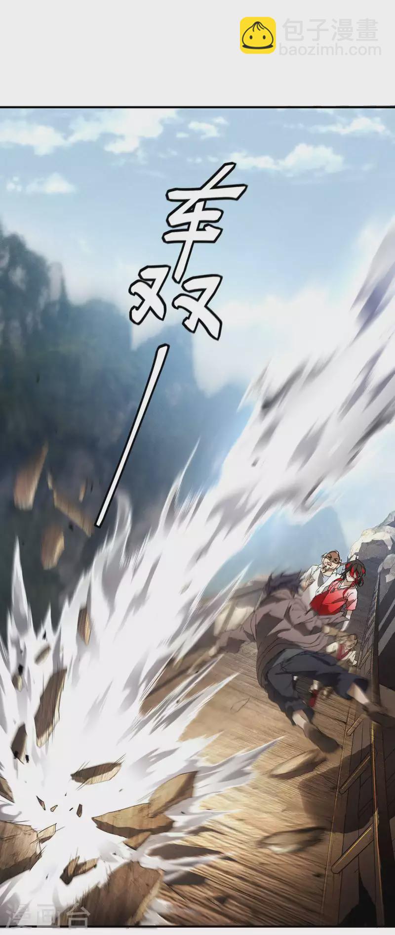 第29话 一场闹剧(1/2)-第33话