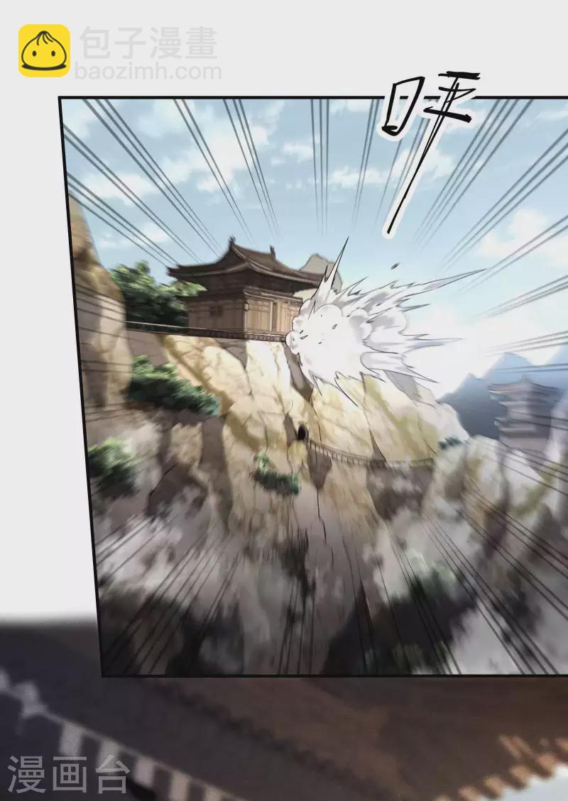 第29话 一场闹剧(1/2)-第33话