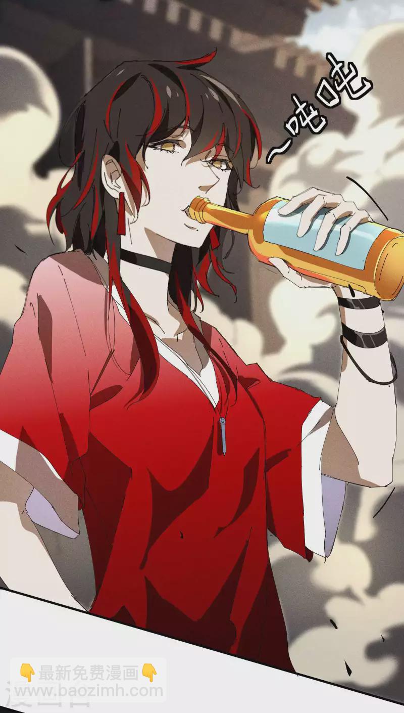 第29话 一场闹剧(1/2)-第33话