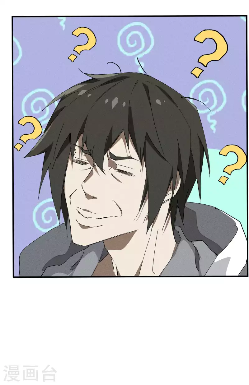 第31话 假徒弟成真-第35话