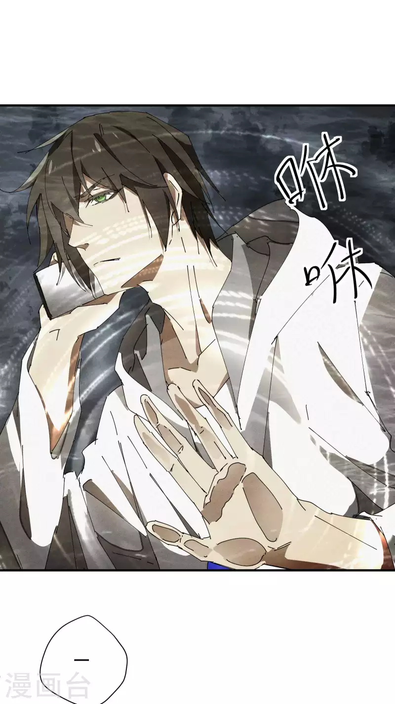 第33话 谁是恶人(1/2)-第37话