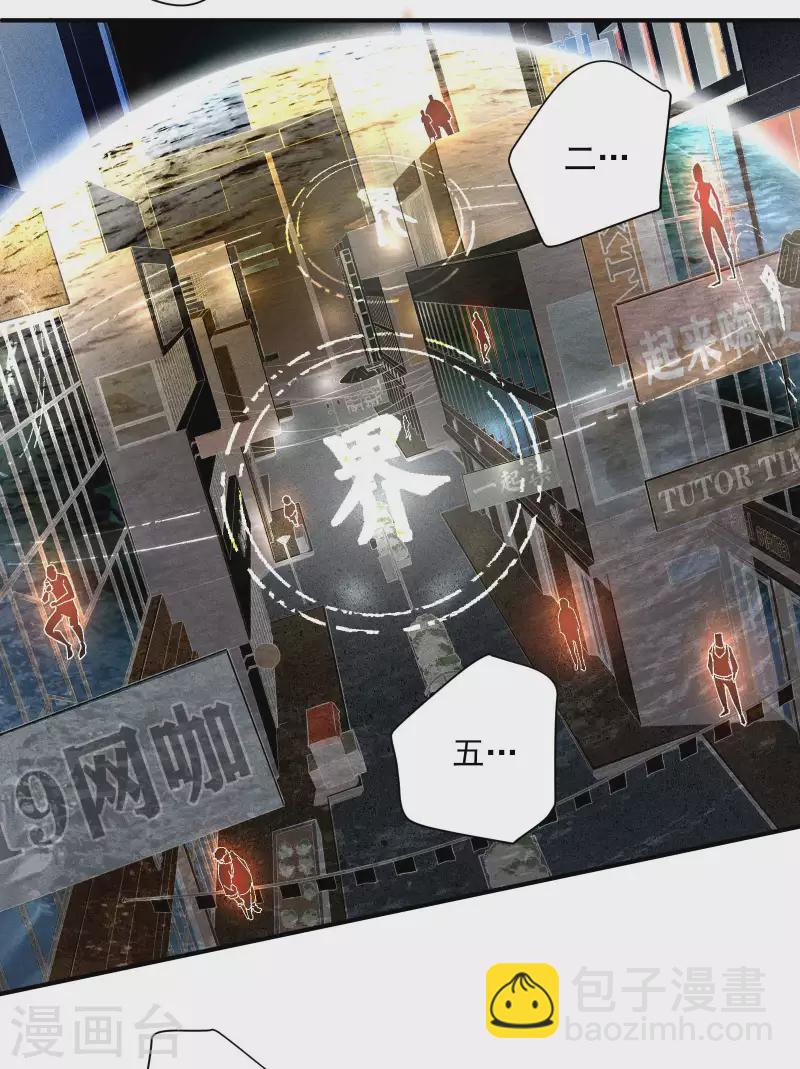 第33话 谁是恶人(1/2)-第37话