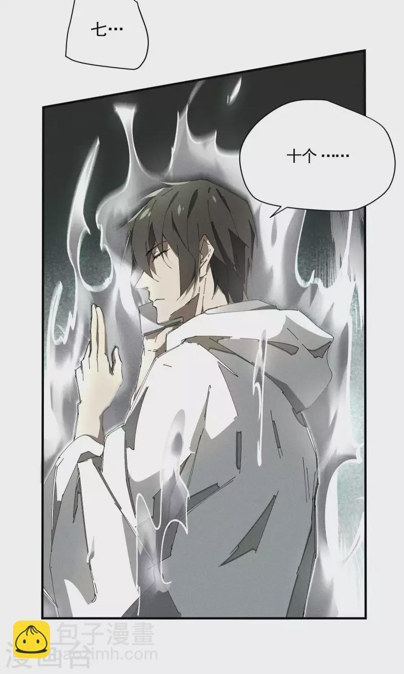 第33话 谁是恶人(1/2)-第37话