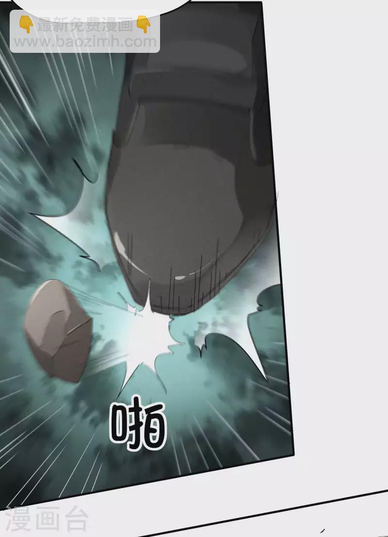 第33话 谁是恶人(1/2)-第37话