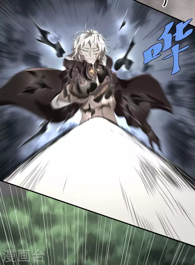 第33话 谁是恶人(1/2)-第37话