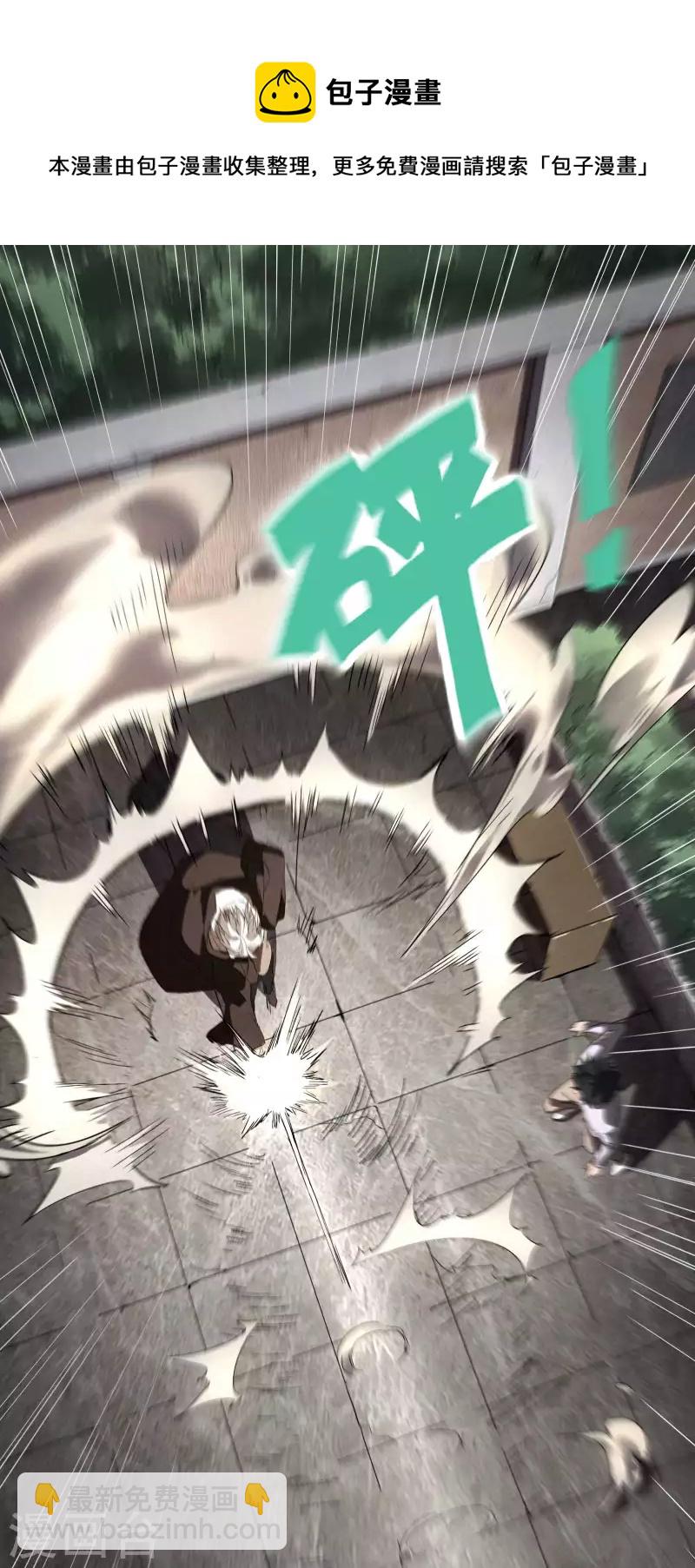 第33话 谁是恶人(1/2)-第37话