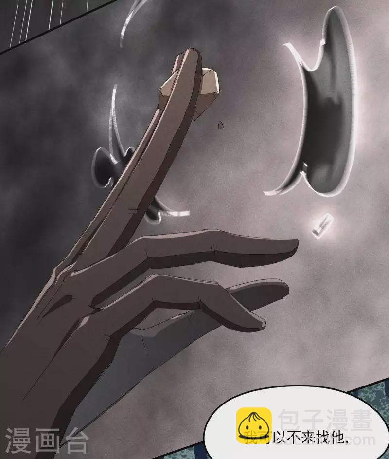 第33话 谁是恶人(1/2)-第37话