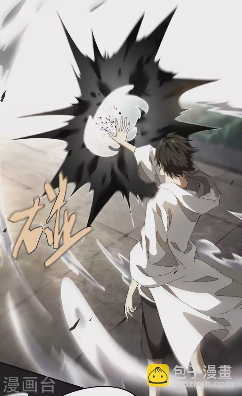 第33话 谁是恶人(1/2)-第37话