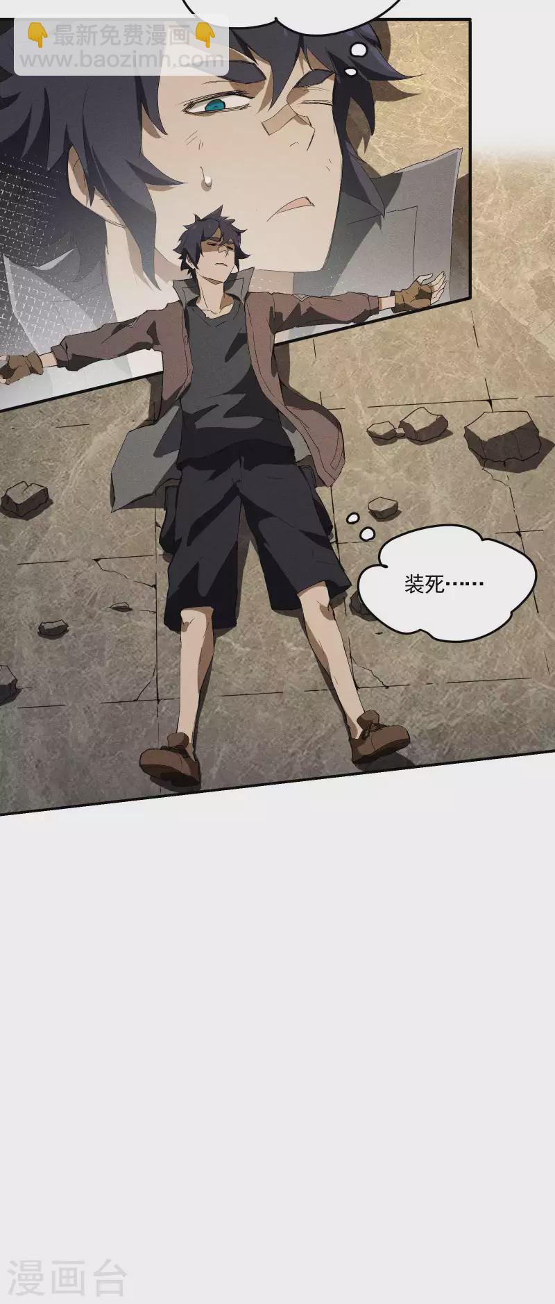 第33话 谁是恶人(1/2)-第37话