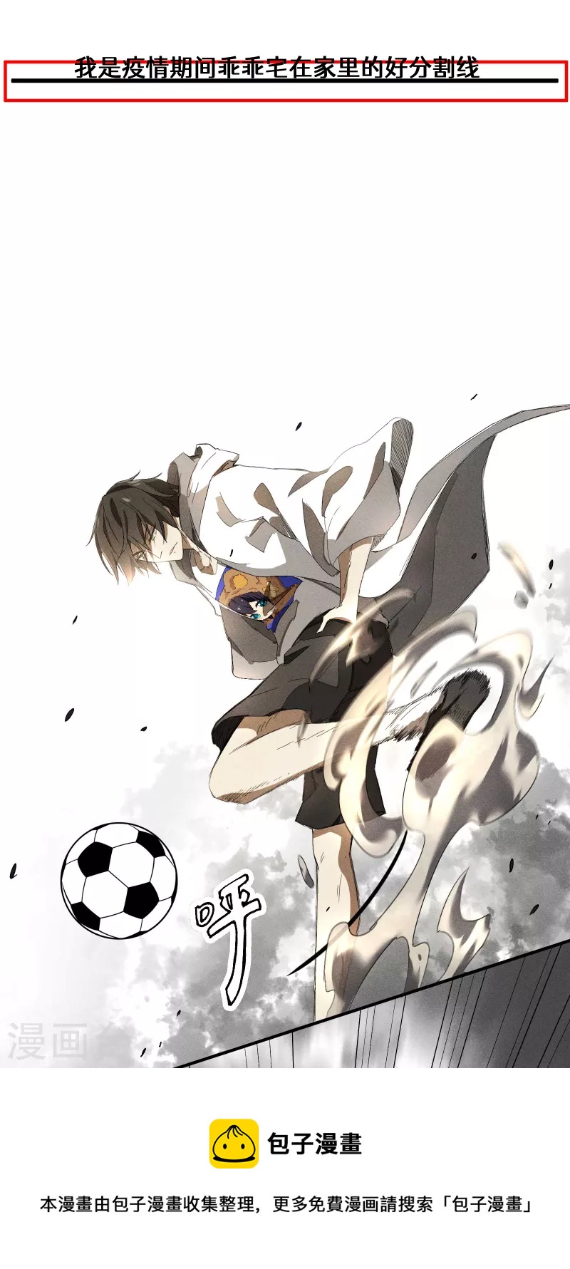 第33话 谁是恶人(1/2)-第37话