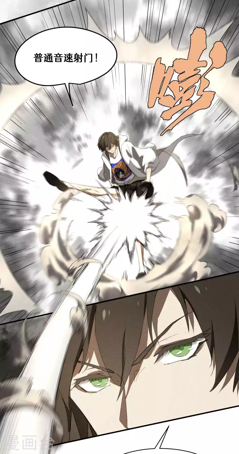 第33话 谁是恶人(1/2)-第37话