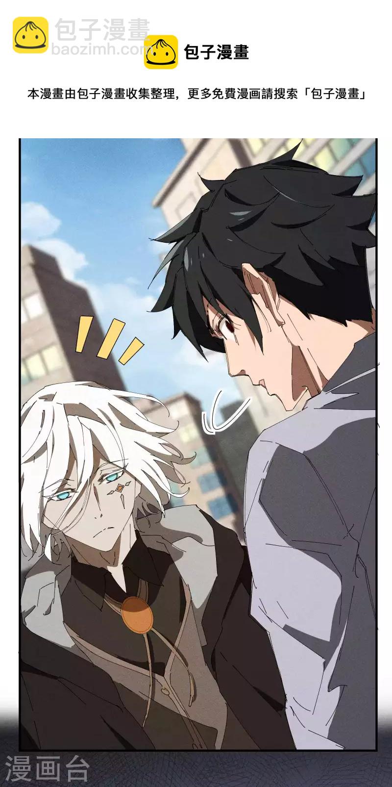 第33话 谁是恶人(1/2)-第37话