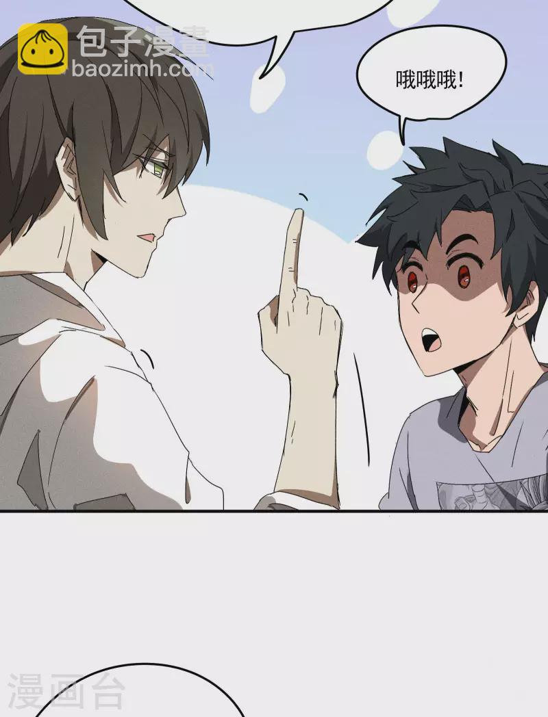 第35话 如何变强(1/2)-第39话