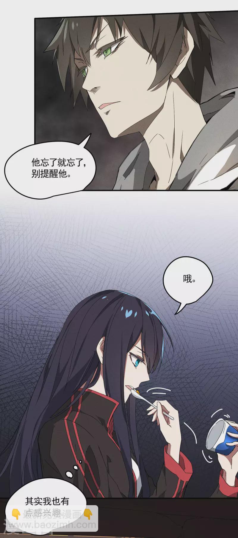 第35话 如何变强(1/2)-第39话