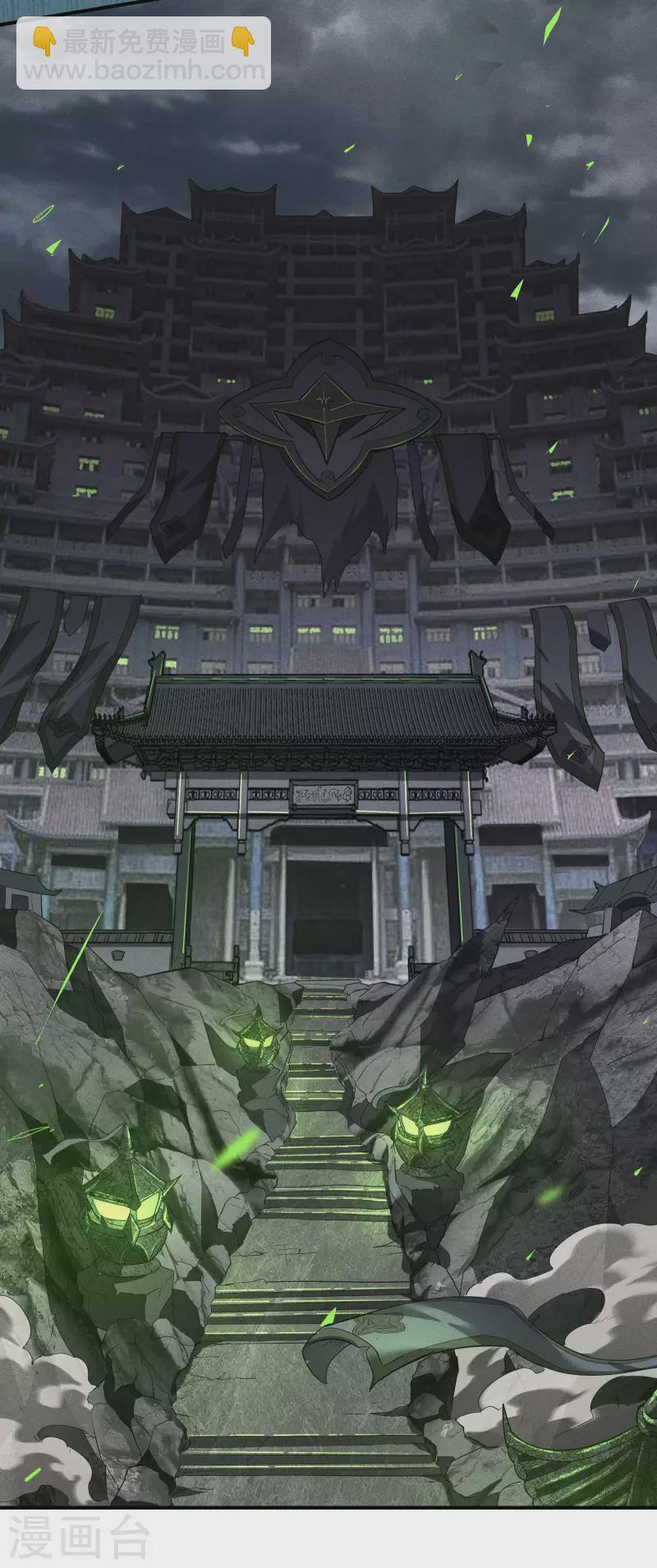 第35话 如何变强(1/2)-第39话