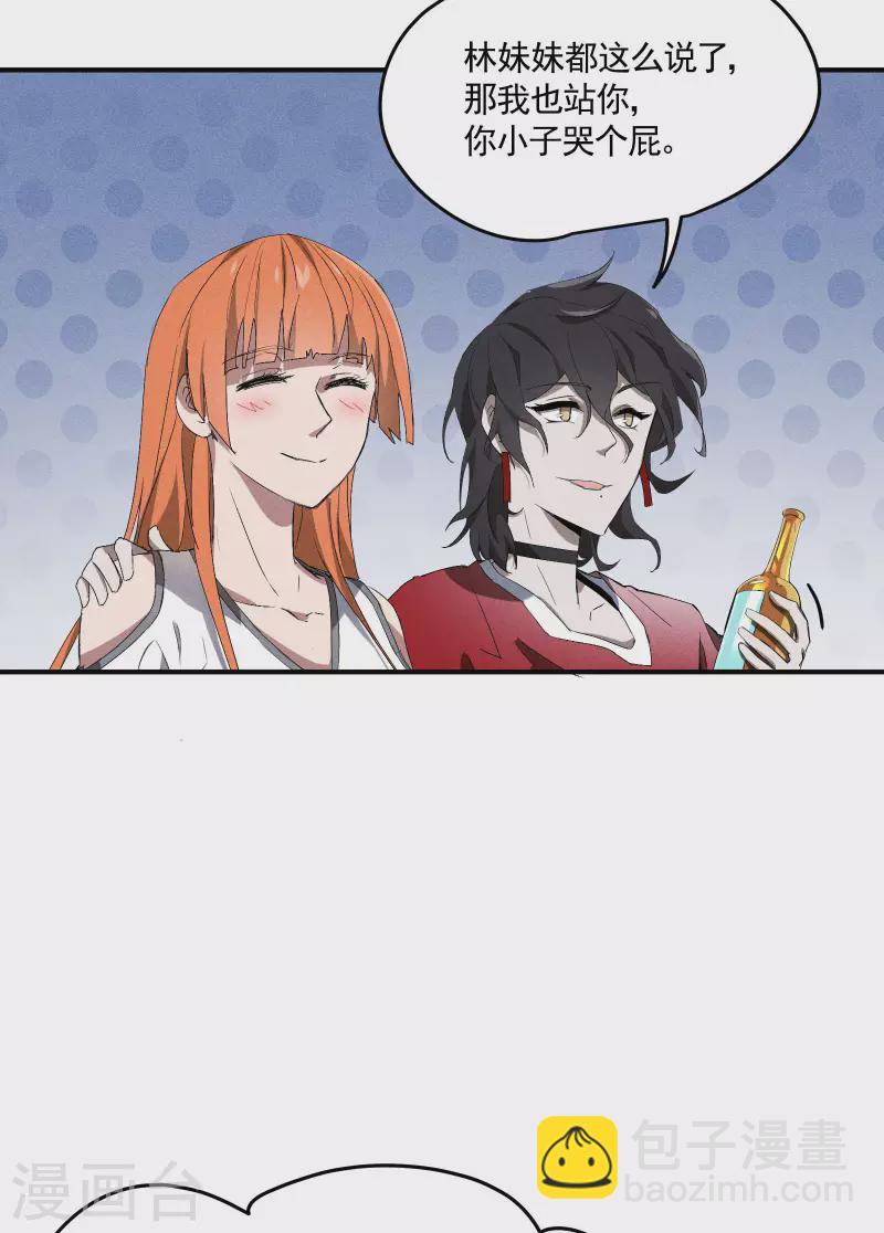 第35话 如何变强(1/2)-第39话