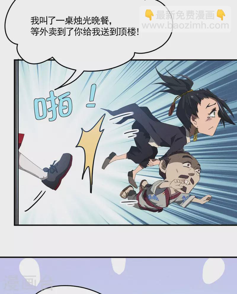 第35话 如何变强(1/2)-第39话