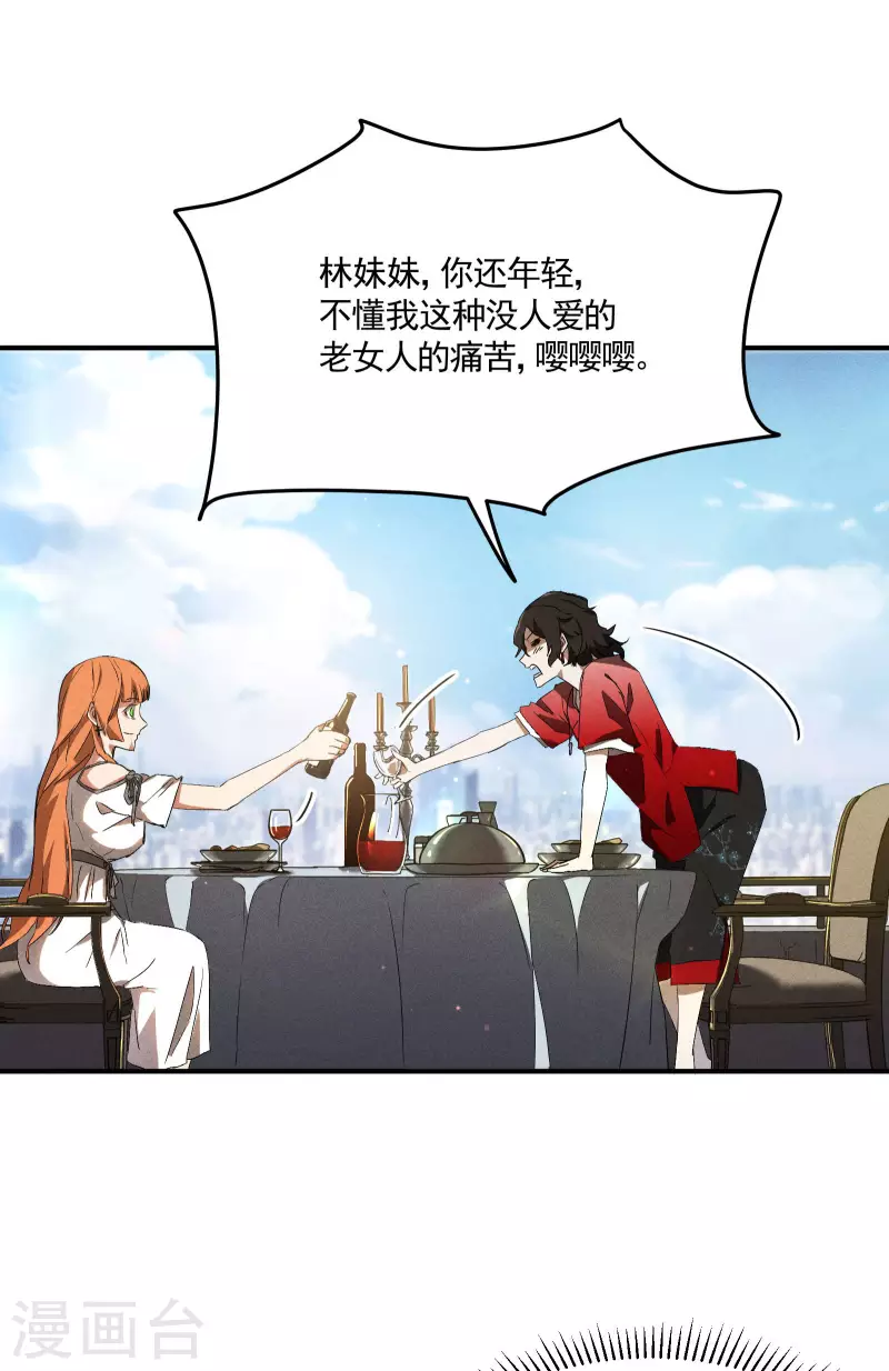 第35话 如何变强(1/2)-第39话