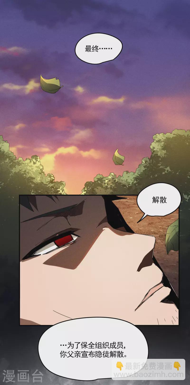 第35话 如何变强(1/2)-第39话