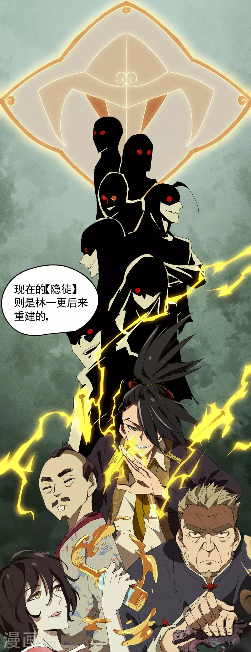 第35话 如何变强(1/2)-第39话