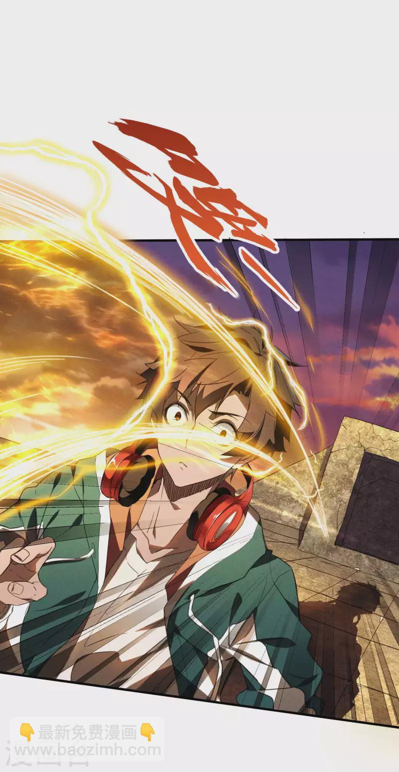 第2话 遇袭(1/2)-第5话