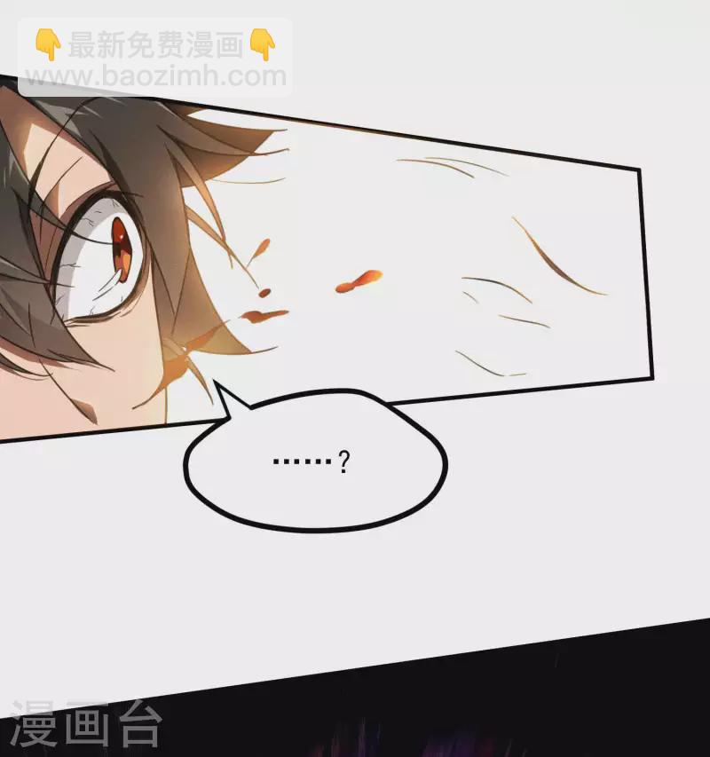 第2话 遇袭(1/2)-第5话