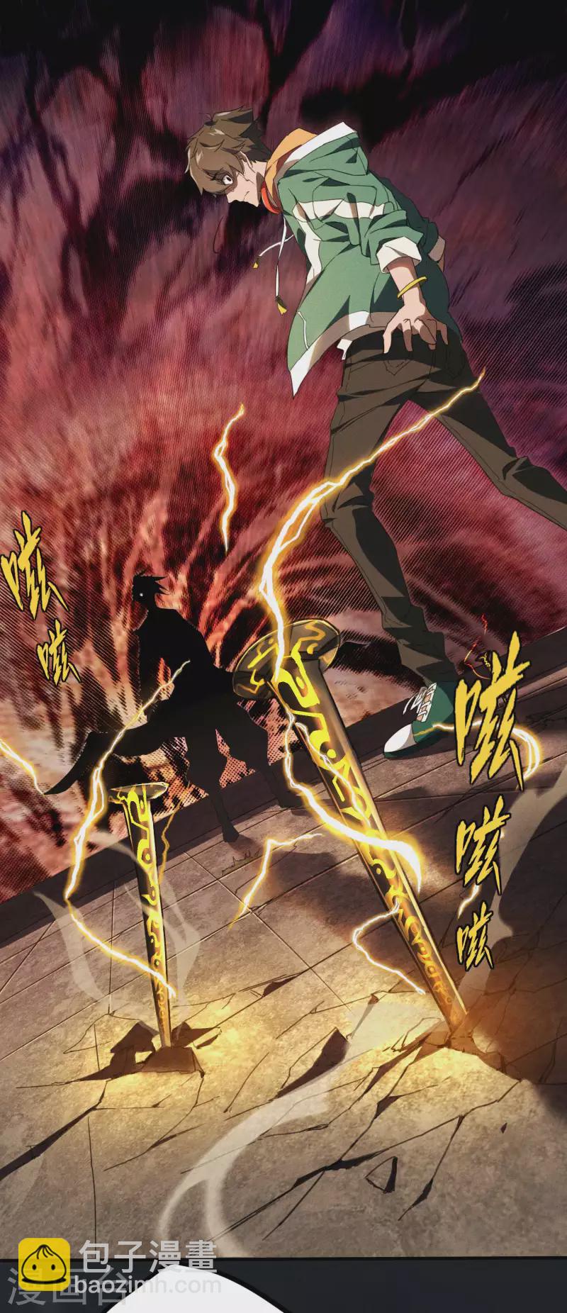 第2话 遇袭(1/2)-第5话