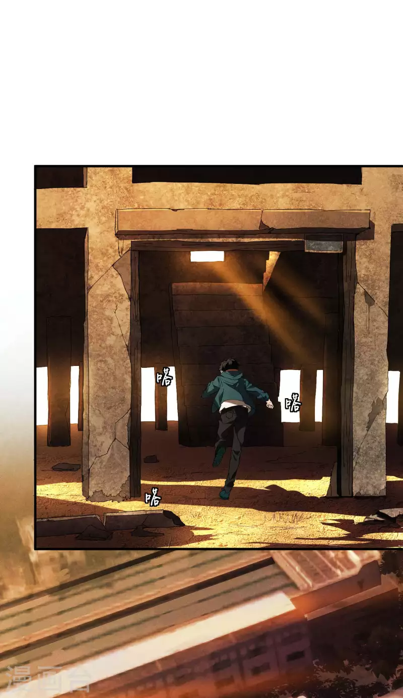 第2话 遇袭(1/2)-第5话