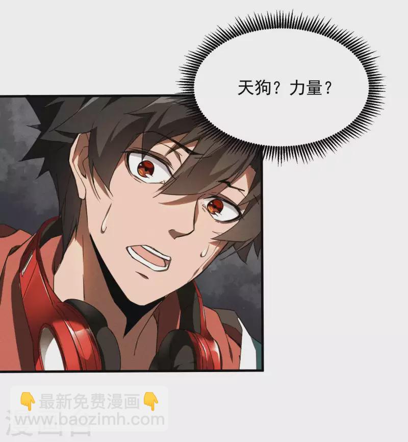 第2话 遇袭(1/2)-第5话