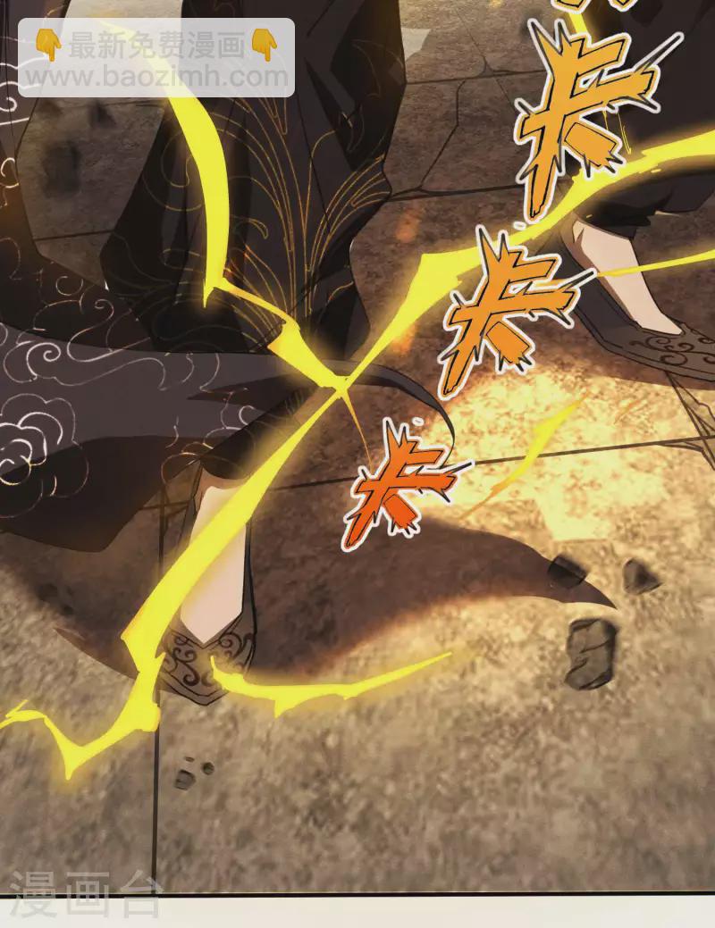 第2话 遇袭(1/2)-第5话